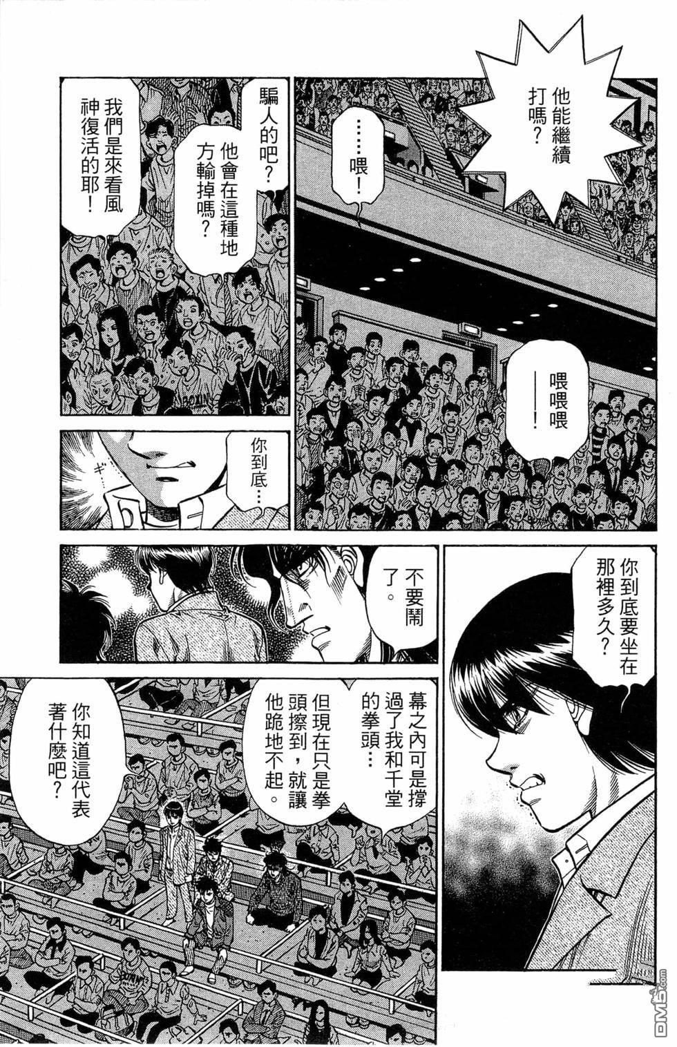 第 37 页