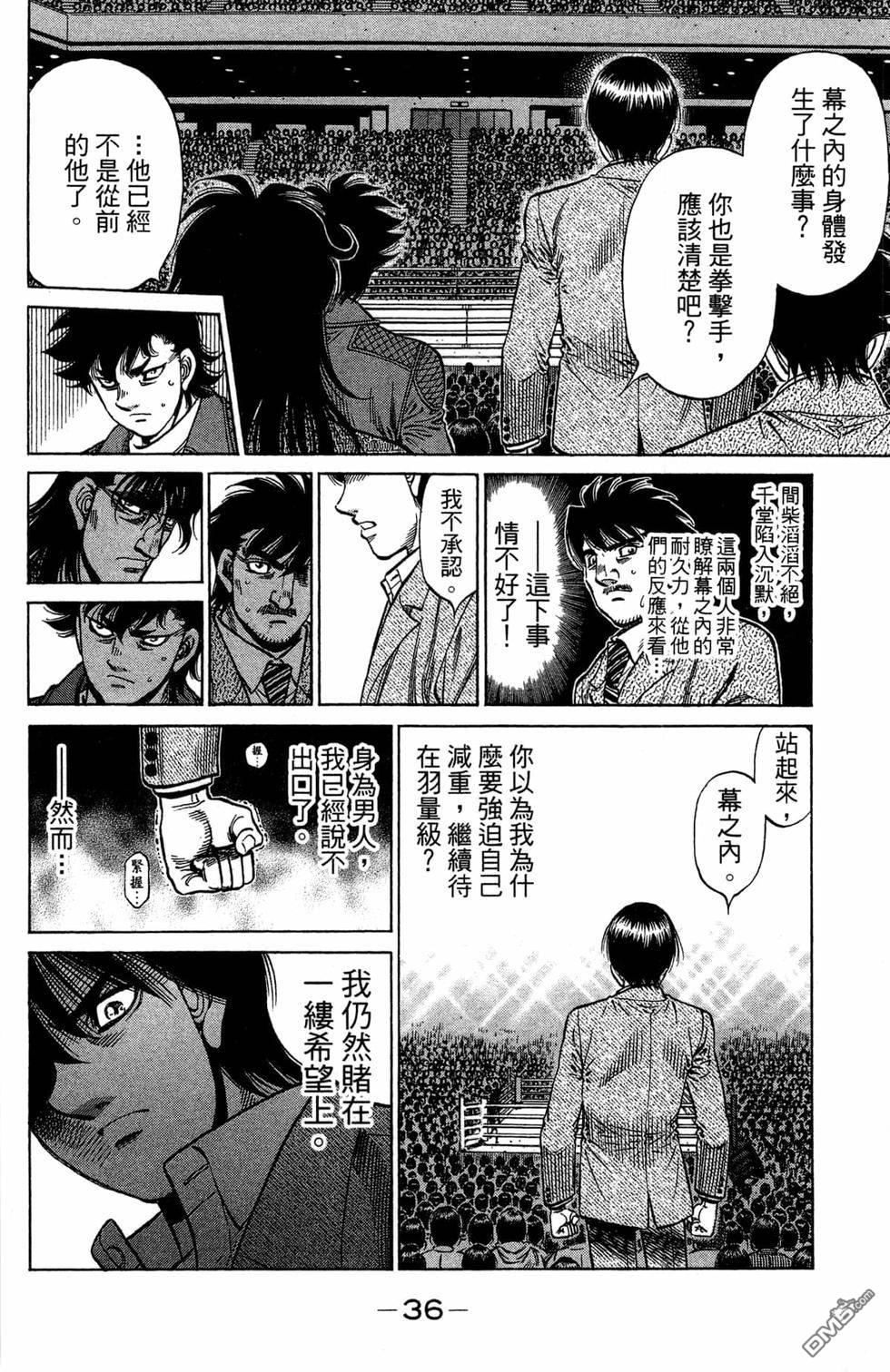 第 38 页