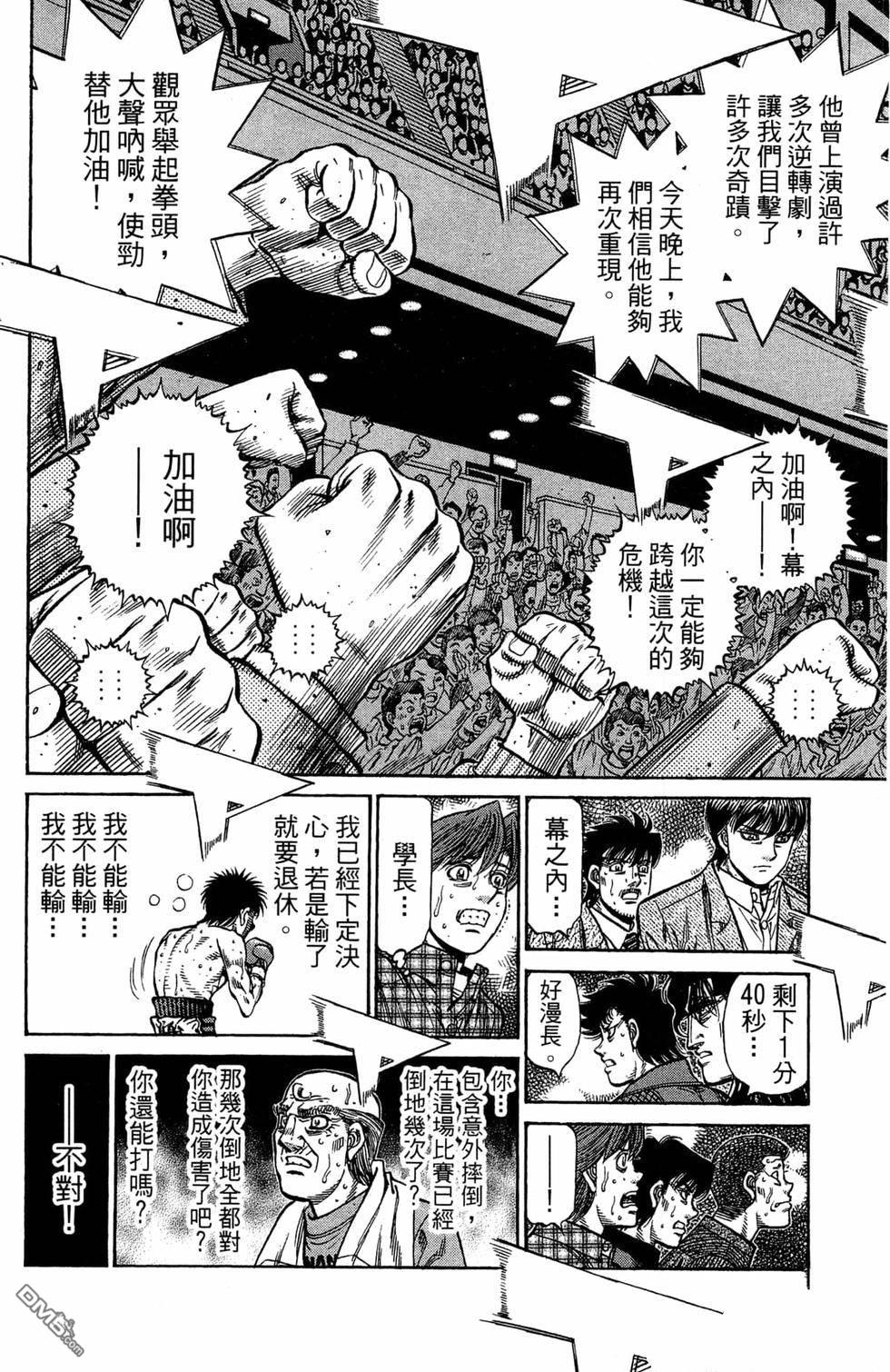 第 44 页