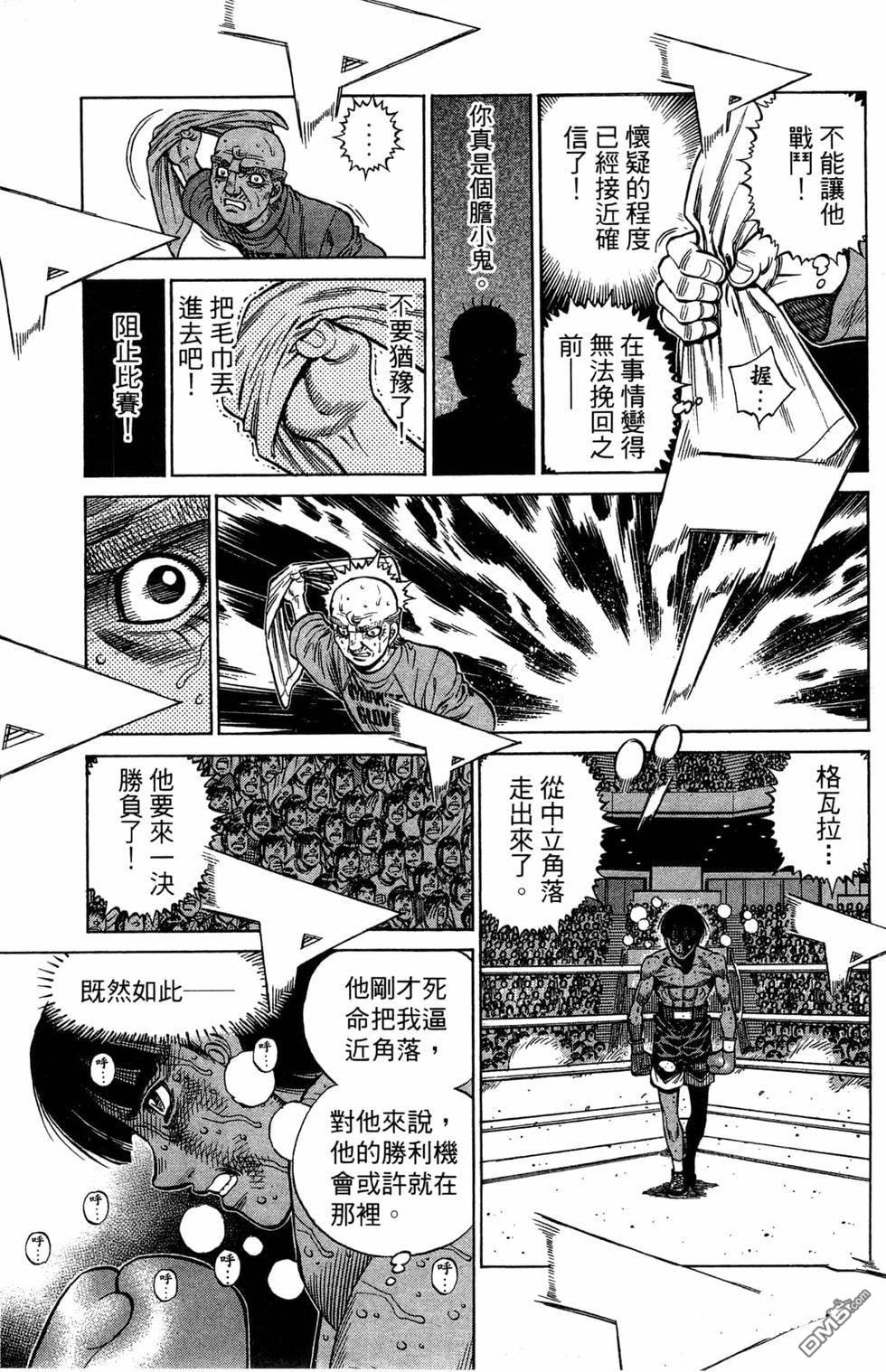 第 47 页