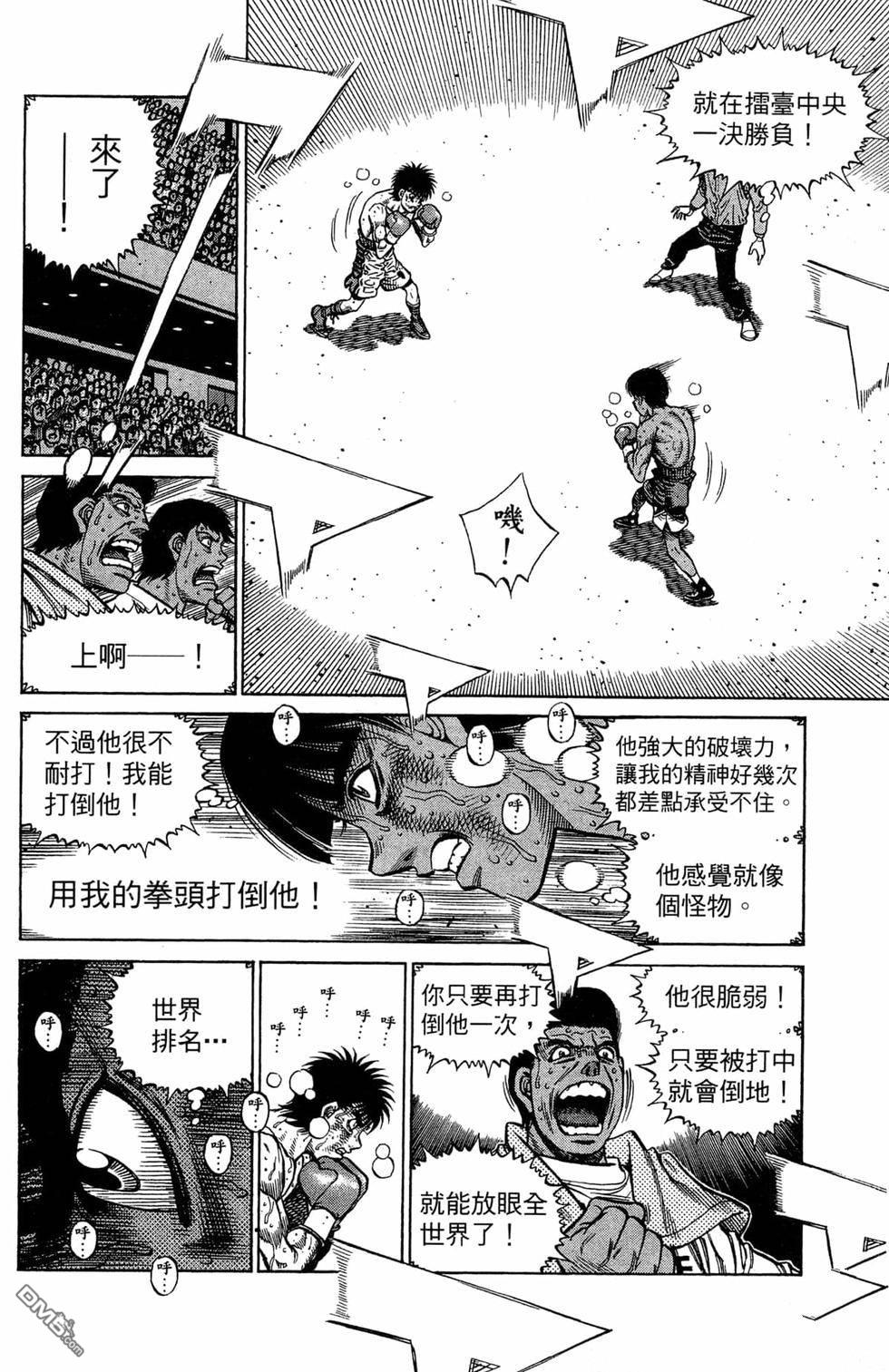 第 48 页