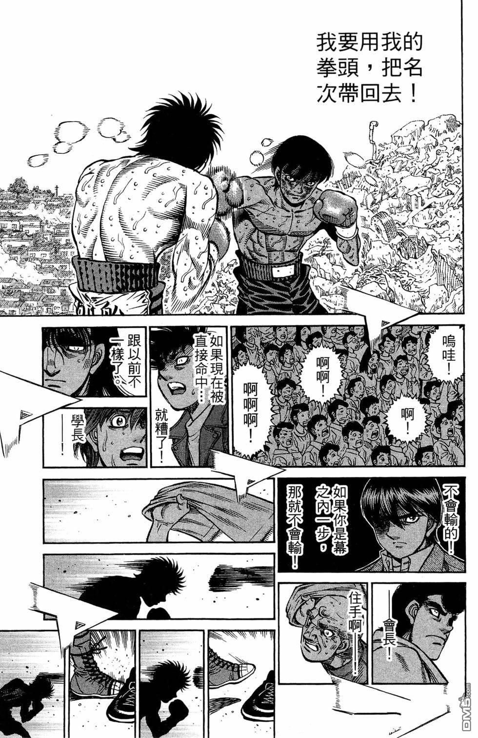 第 49 页