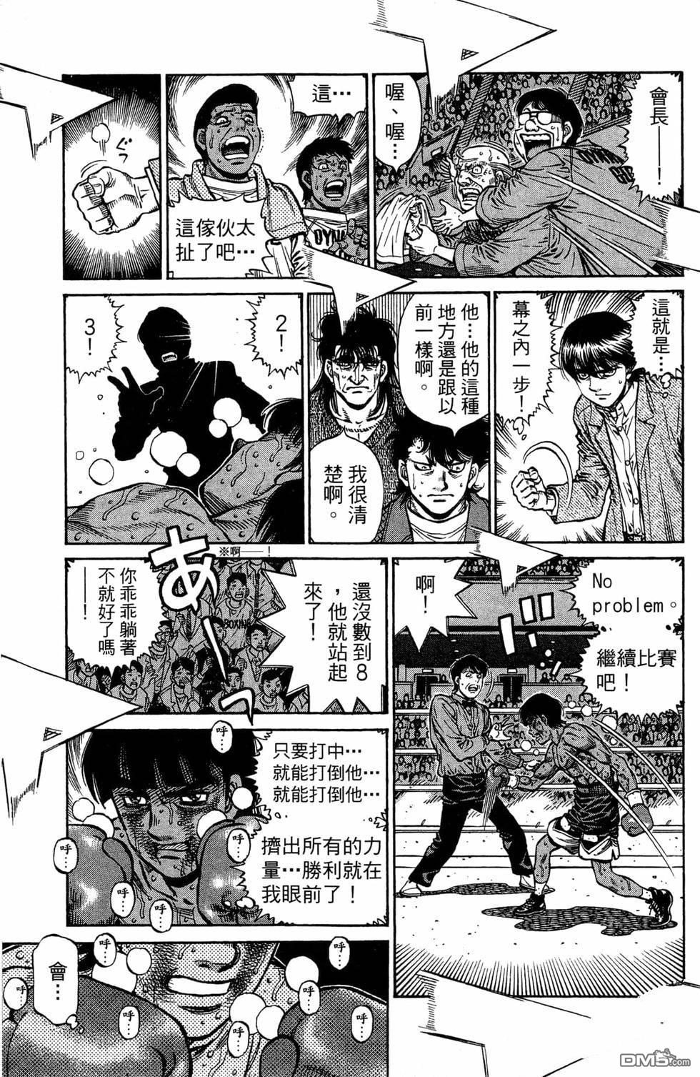 第 53 页
