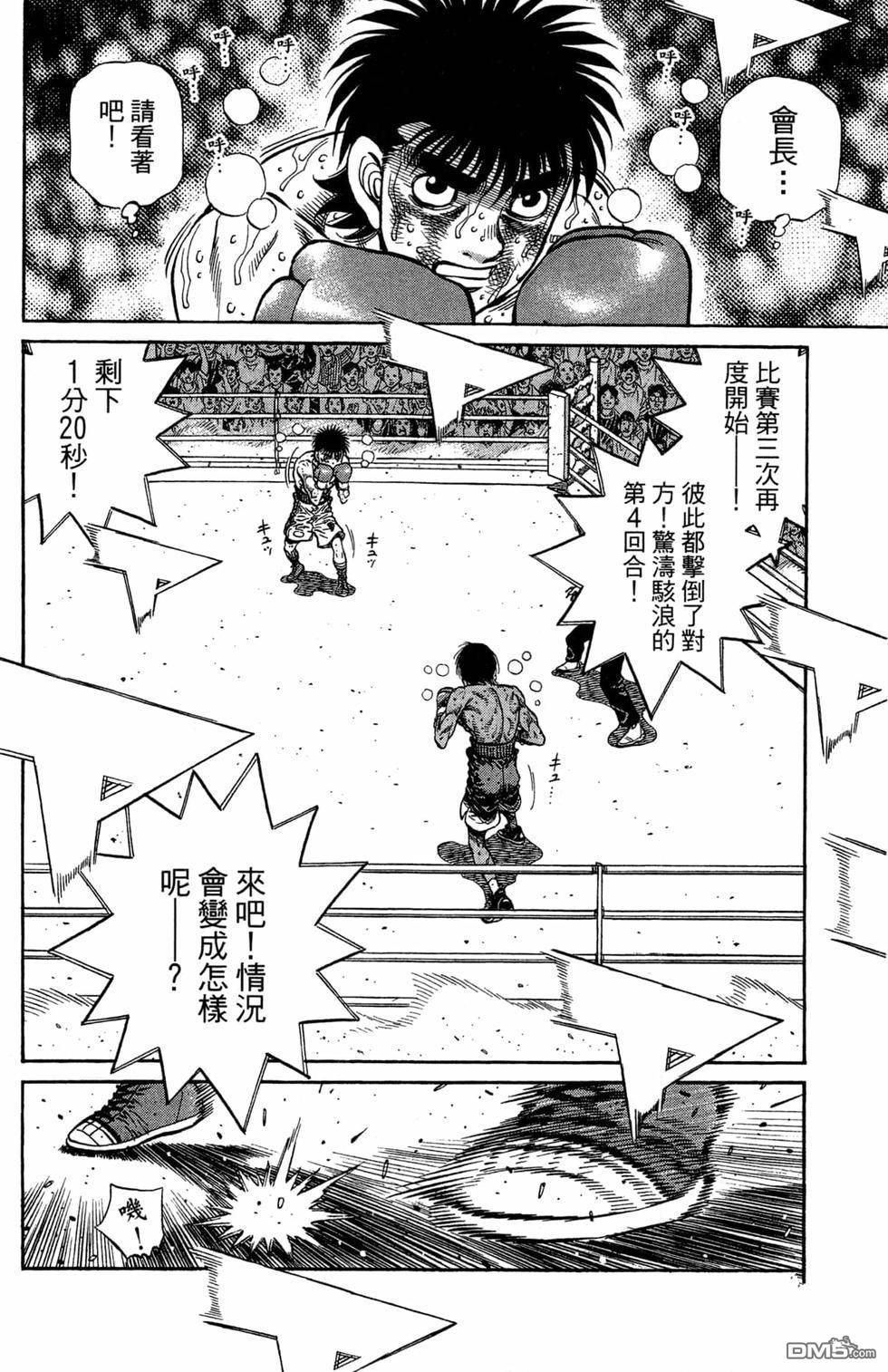 第 54 页