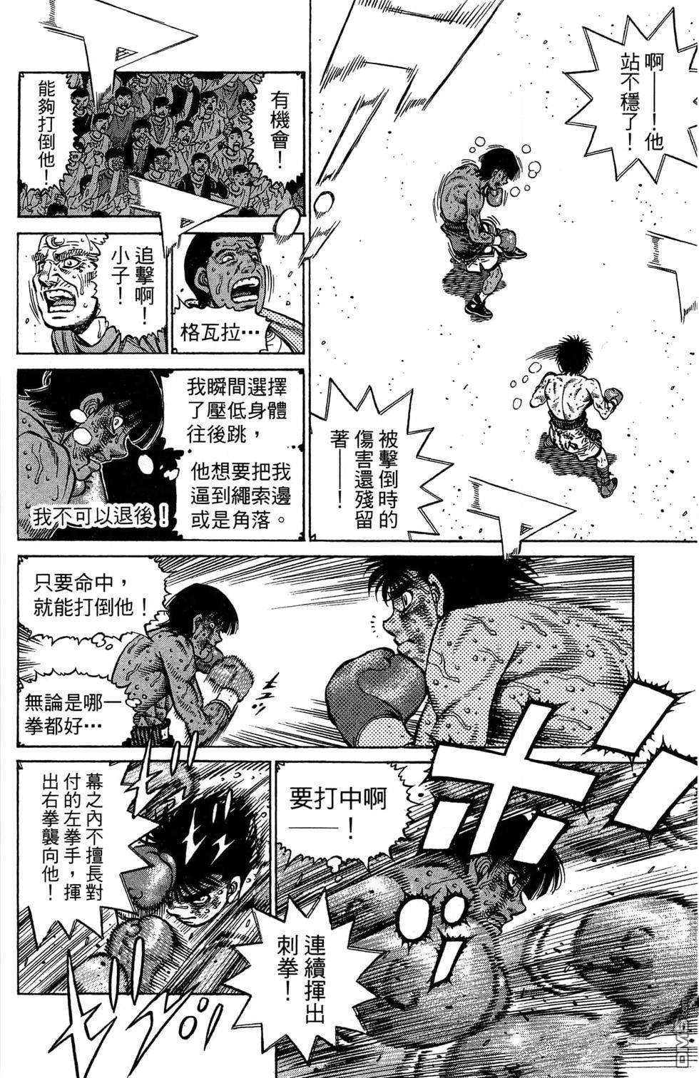 第 56 页