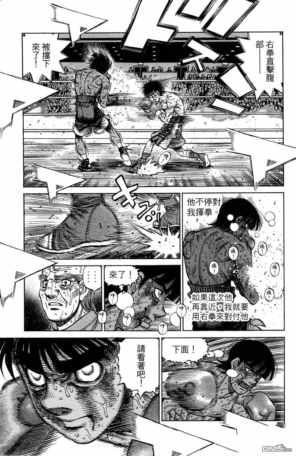 第 61 页