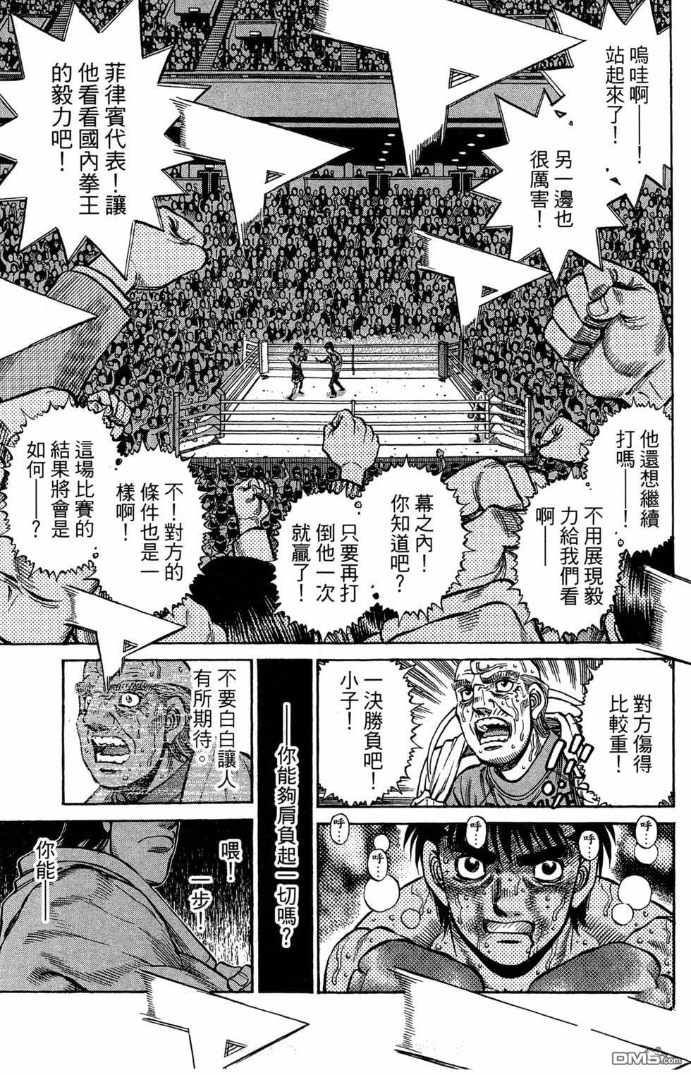 第 65 页