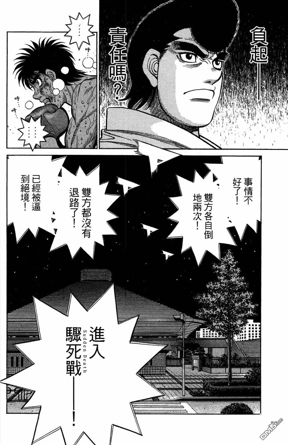 第 66 页