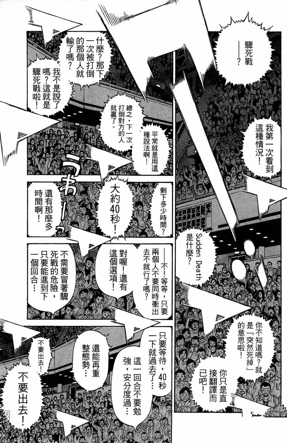 第 67 页