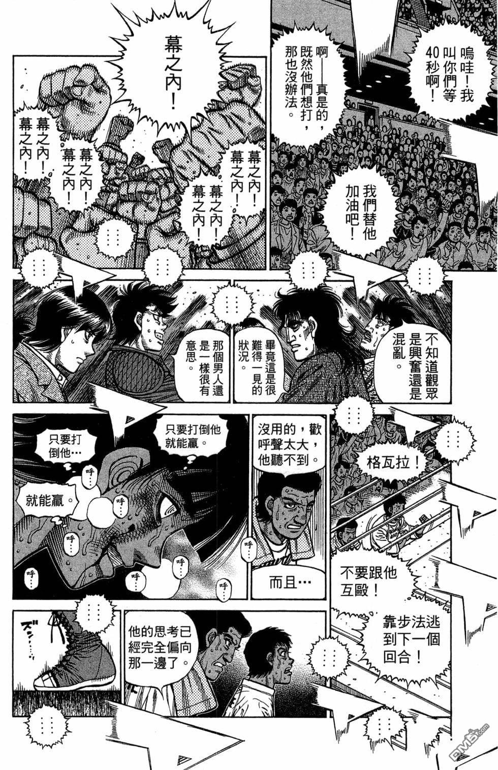 第 70 页