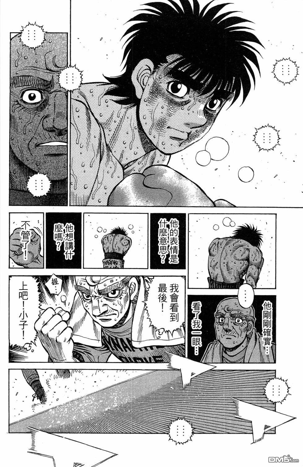 第 72 页