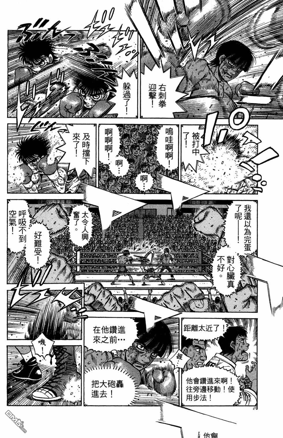 第 74 页