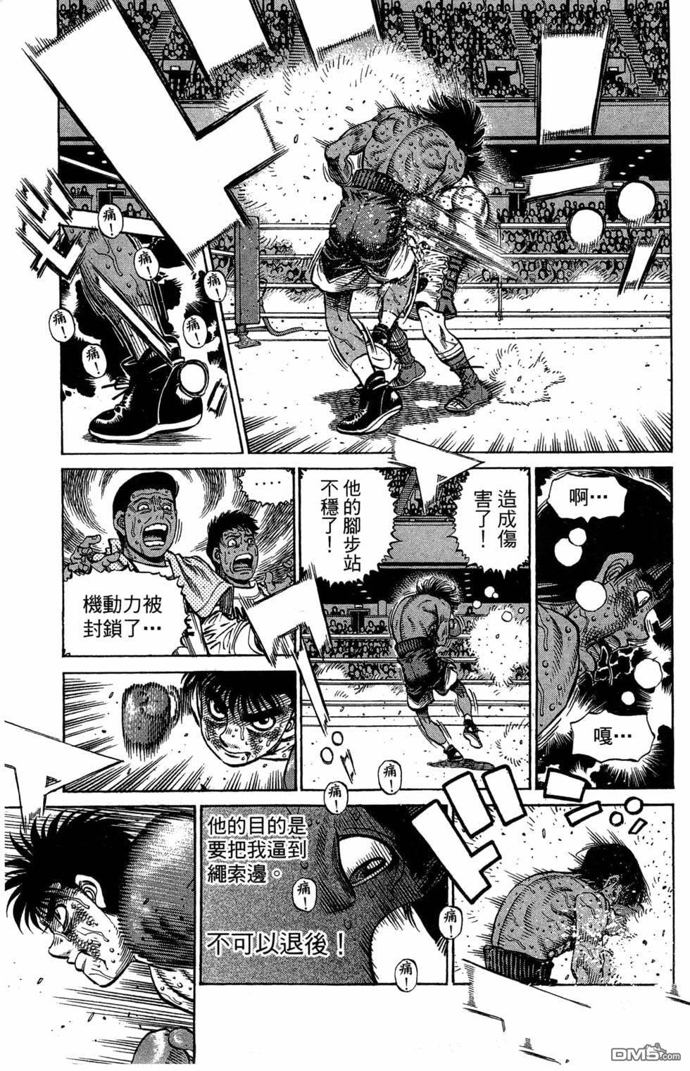 第 75 页