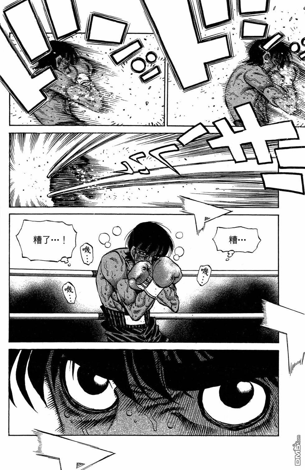 第 76 页