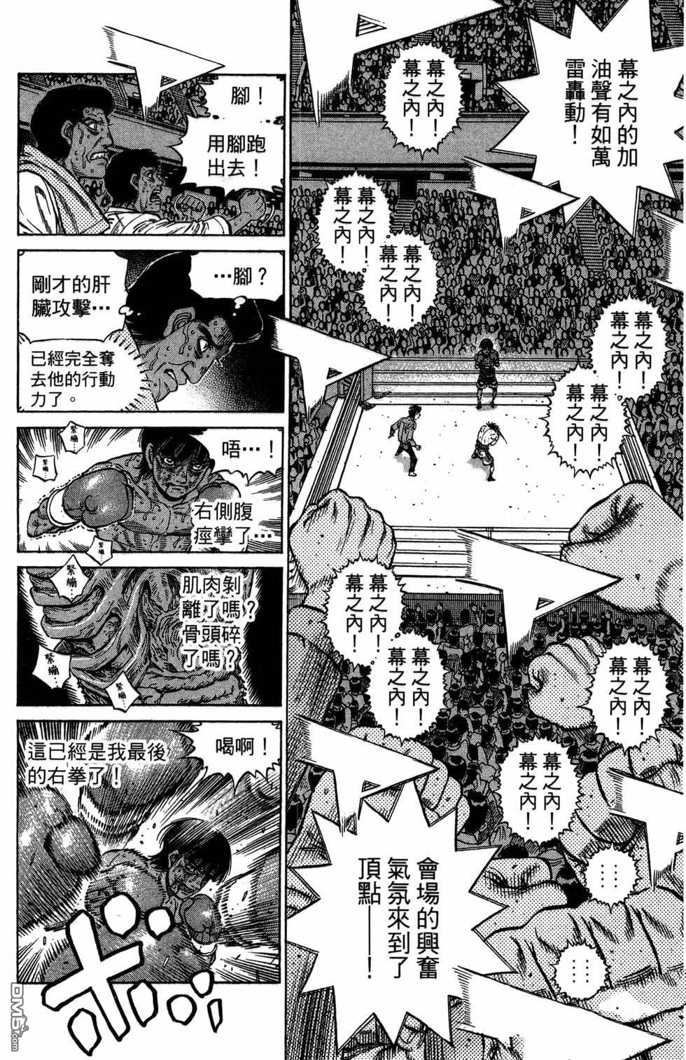 第 78 页