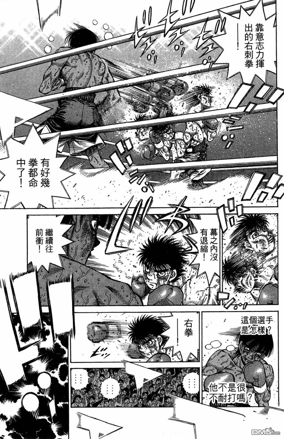 第 79 页