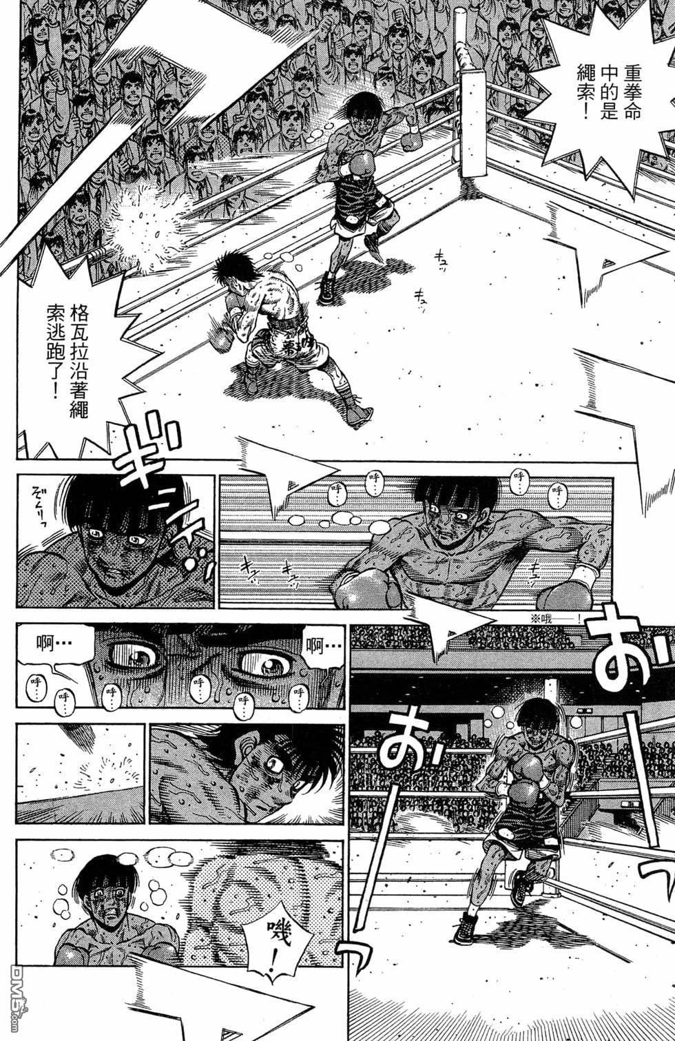 第 80 页