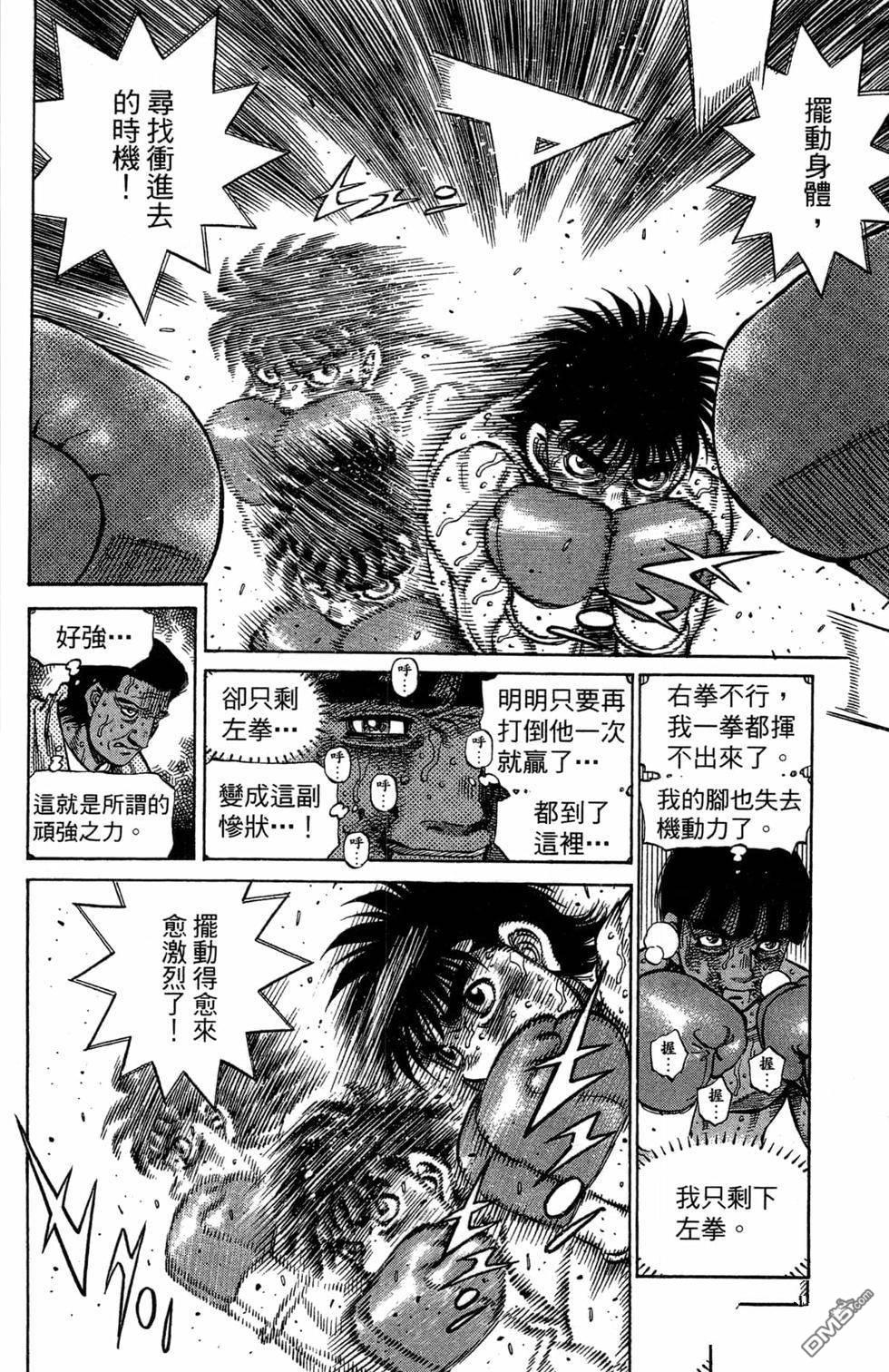 第 82 页