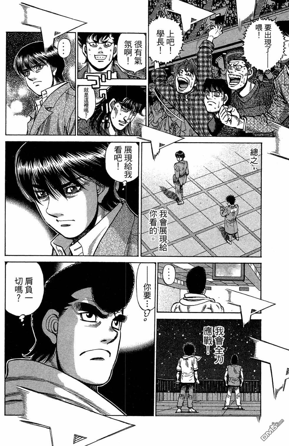 第 84 页
