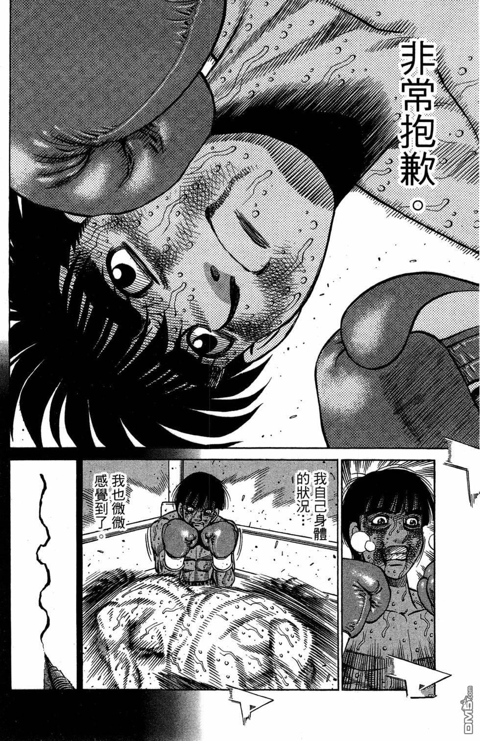 第 86 页