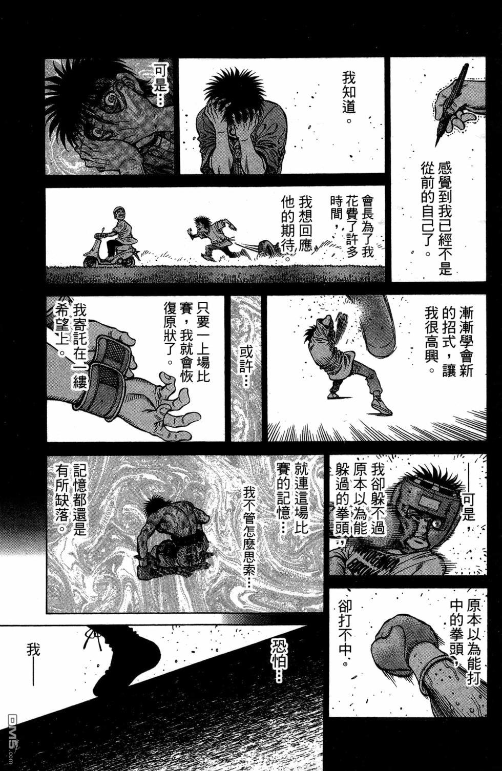 第 87 页