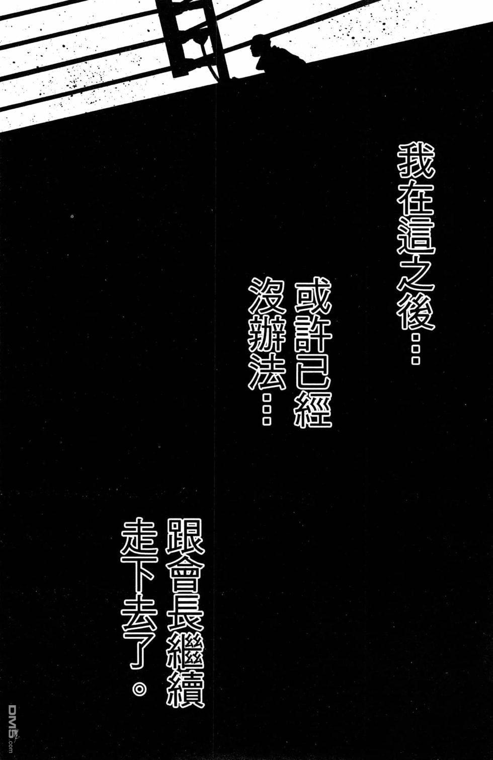 第 88 页