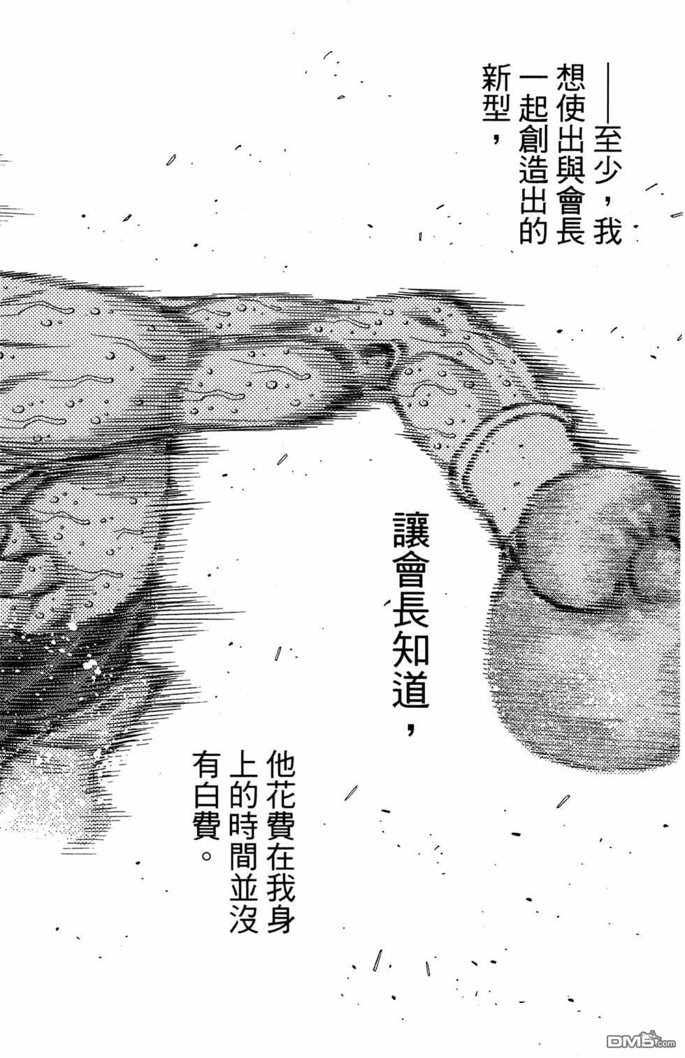 第 90 页