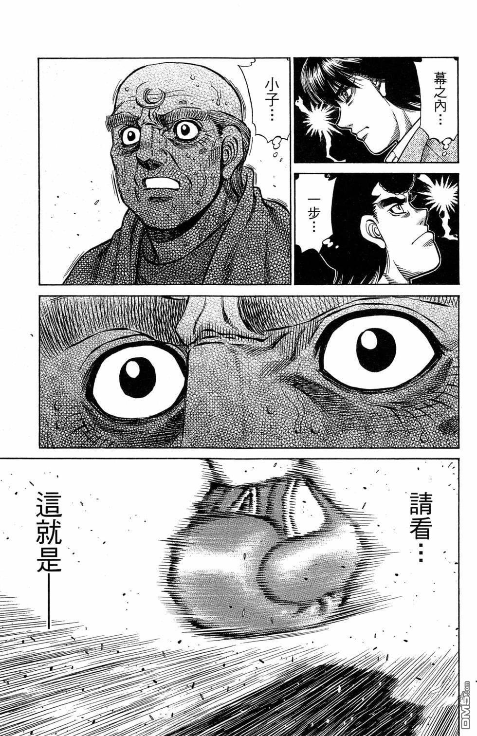 第 93 页