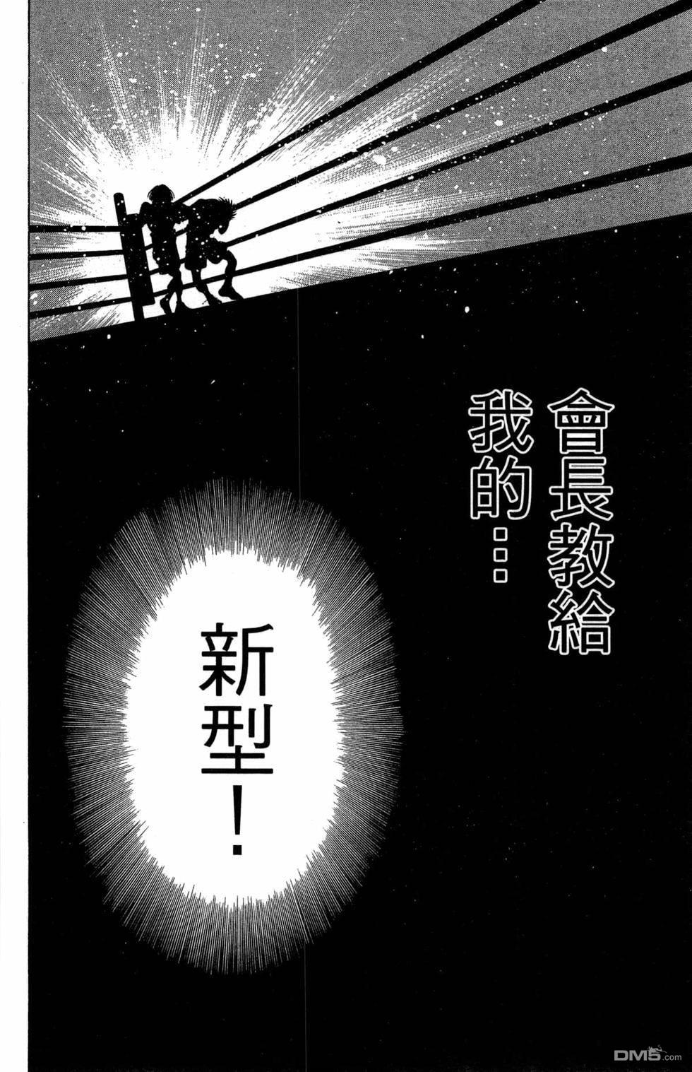第 94 页