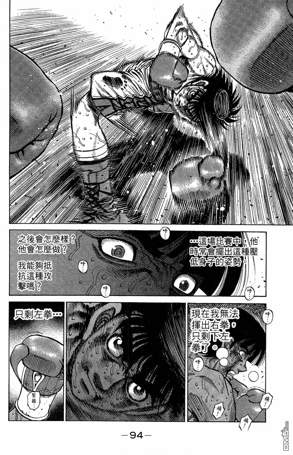 第 96 页