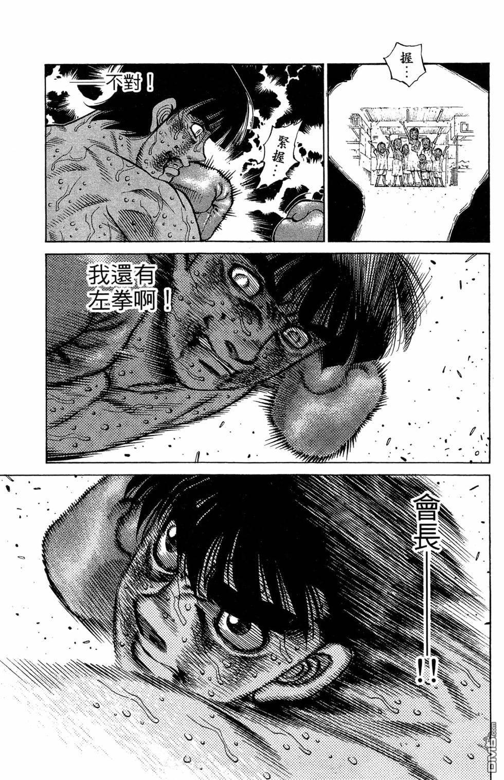 第 97 页