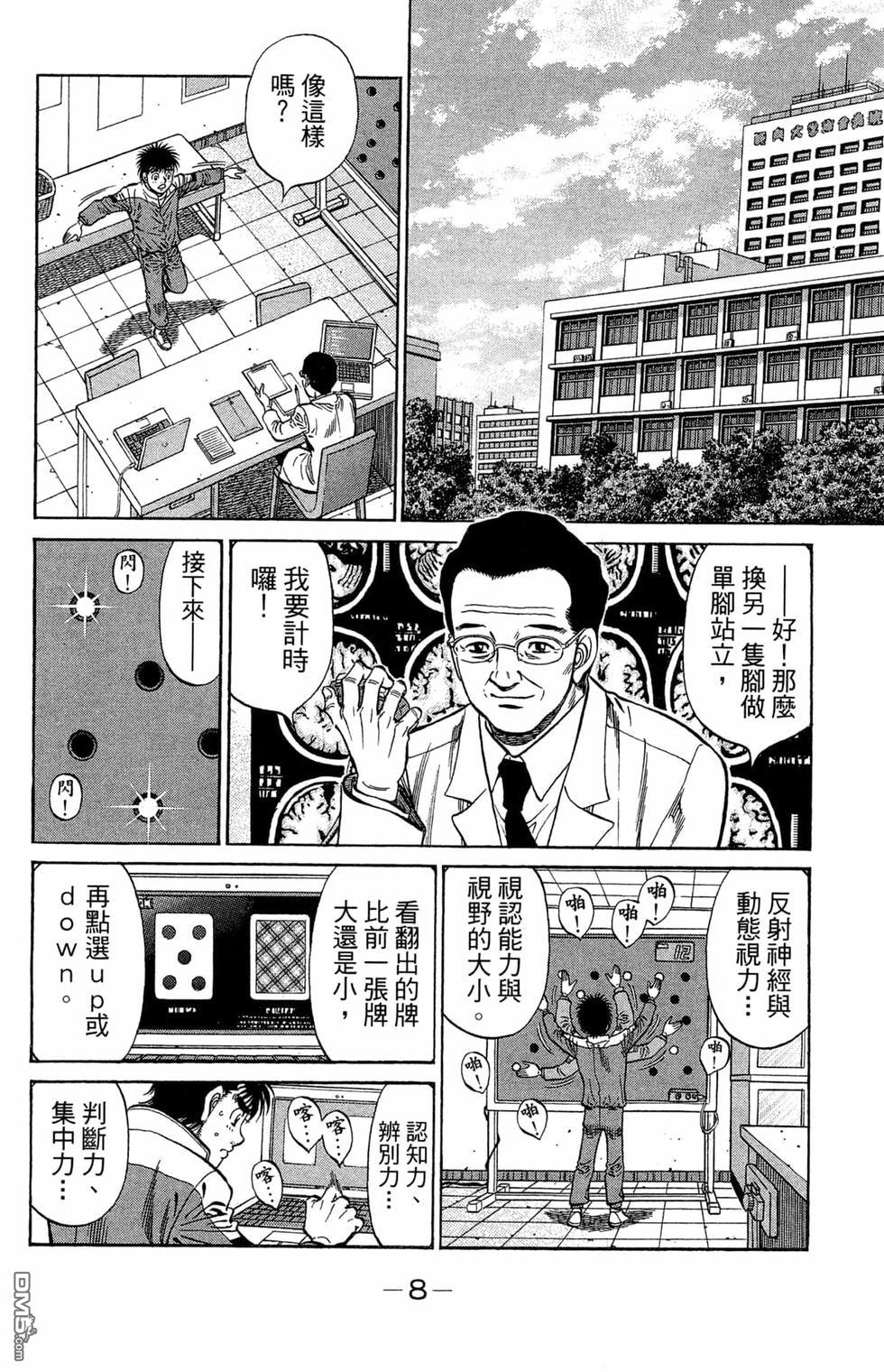 第 10 页