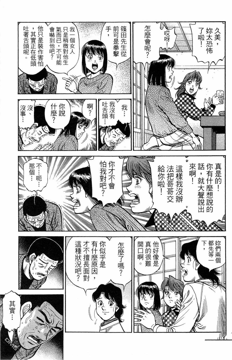 第 101 页