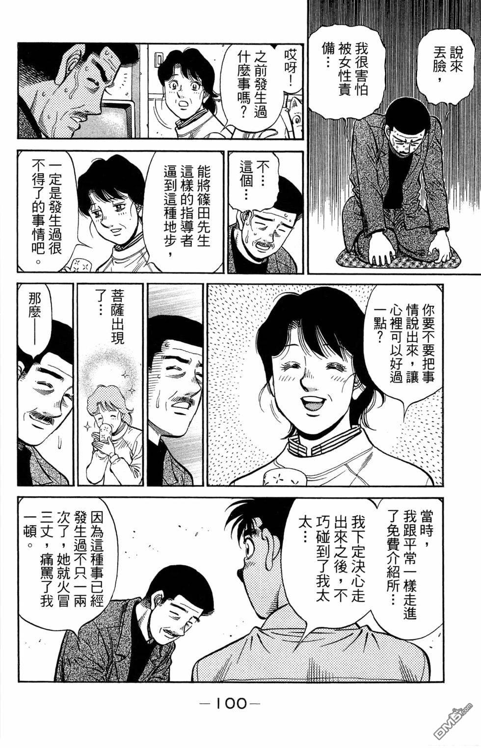 第 102 页