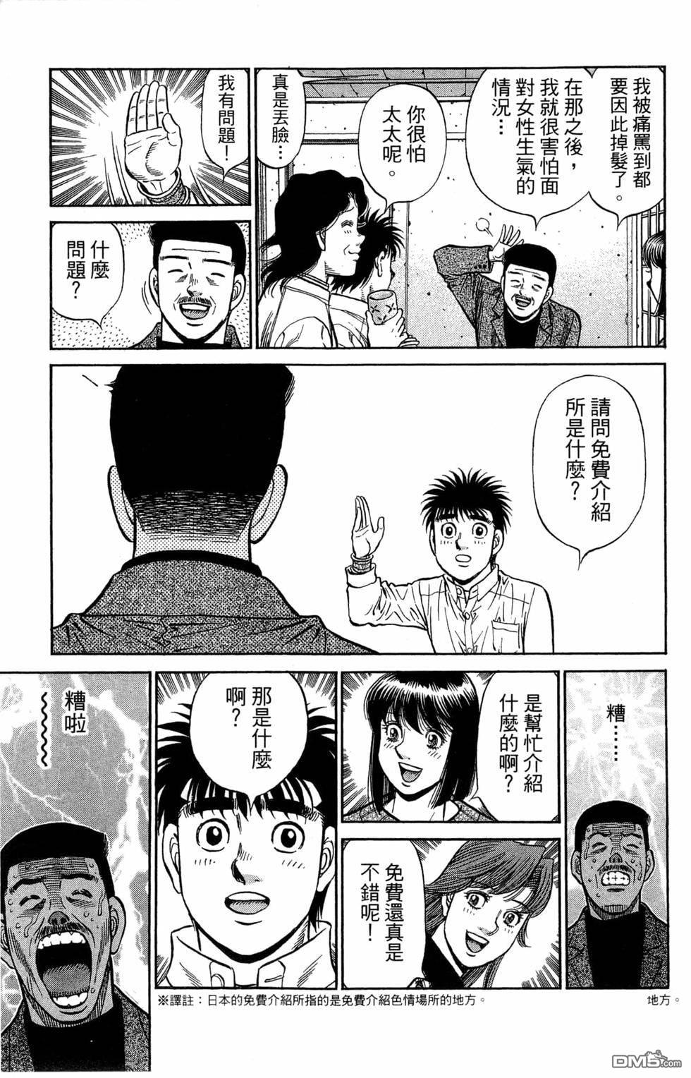第 103 页