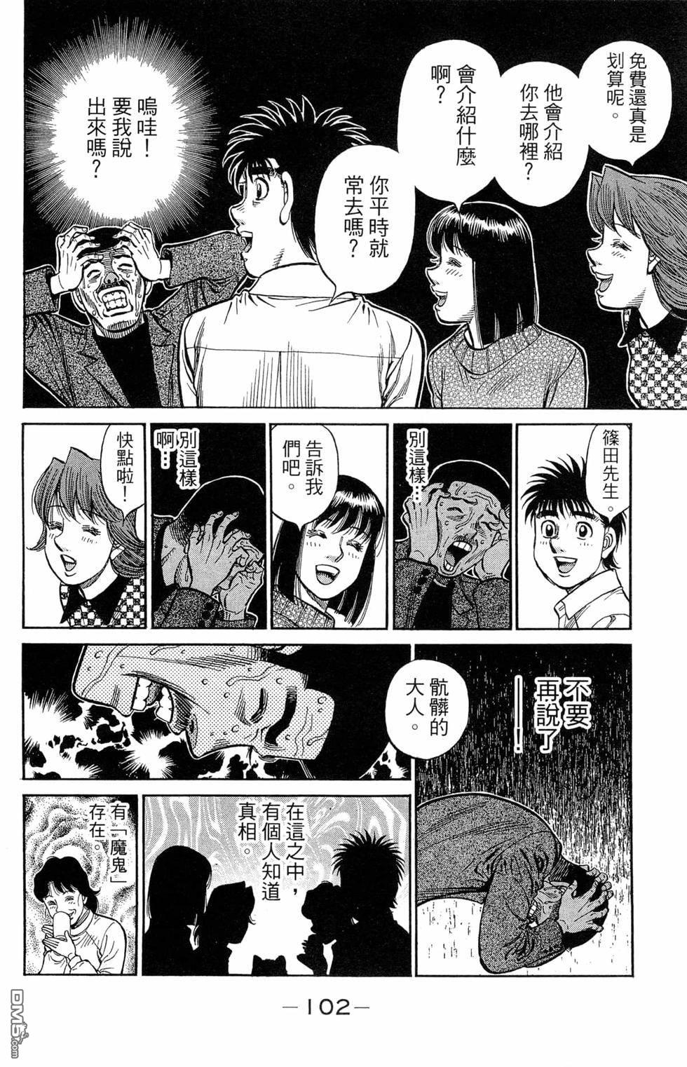 第 104 页