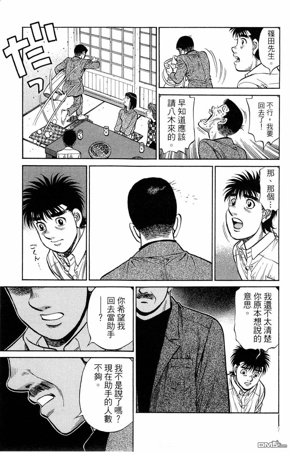 第 105 页