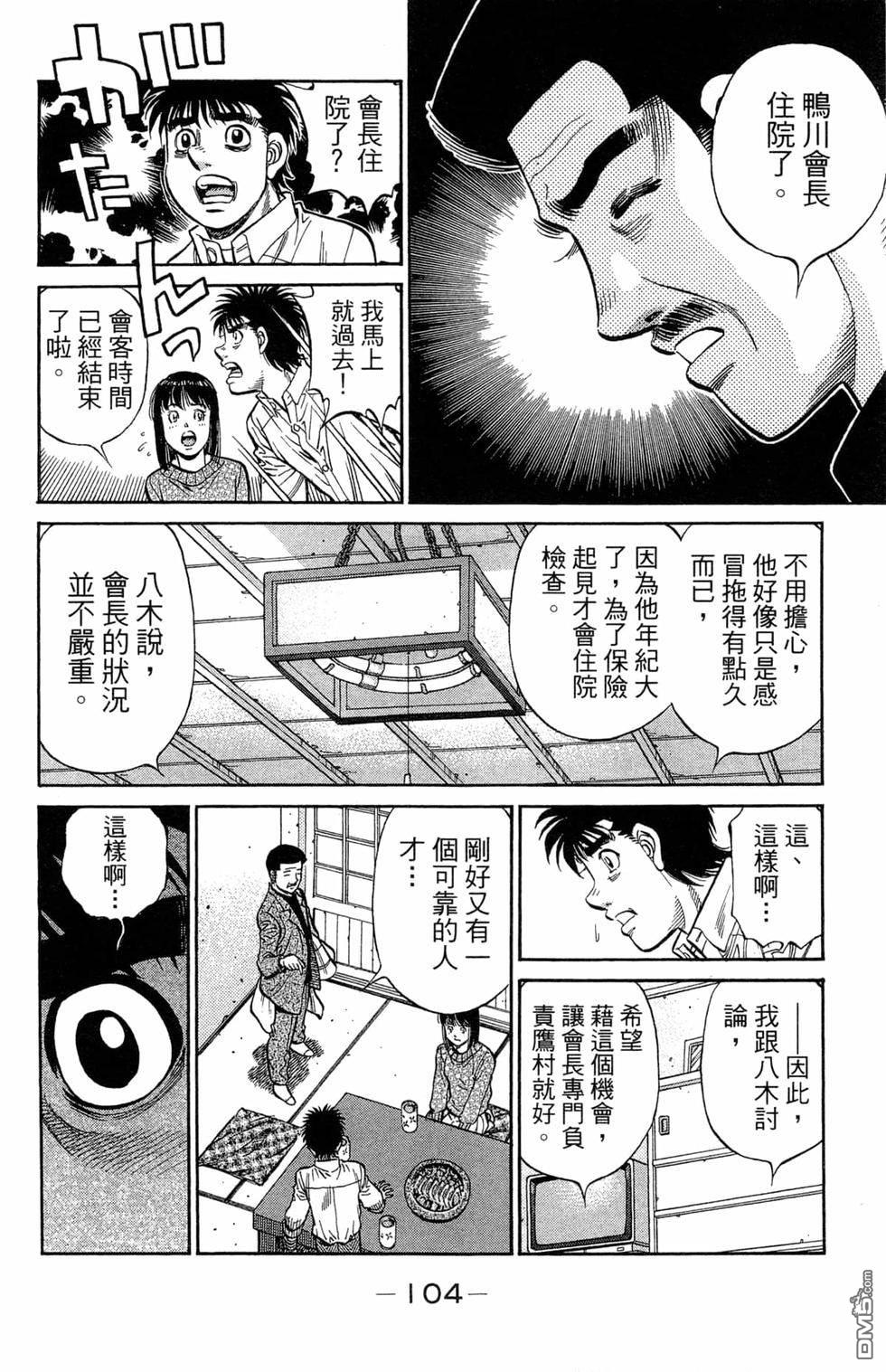 第 106 页
