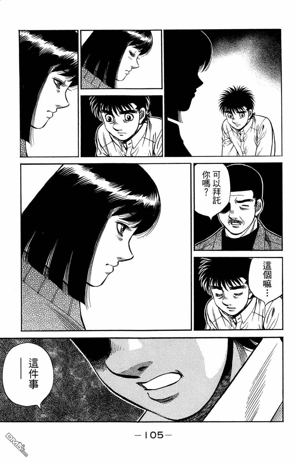 第 107 页