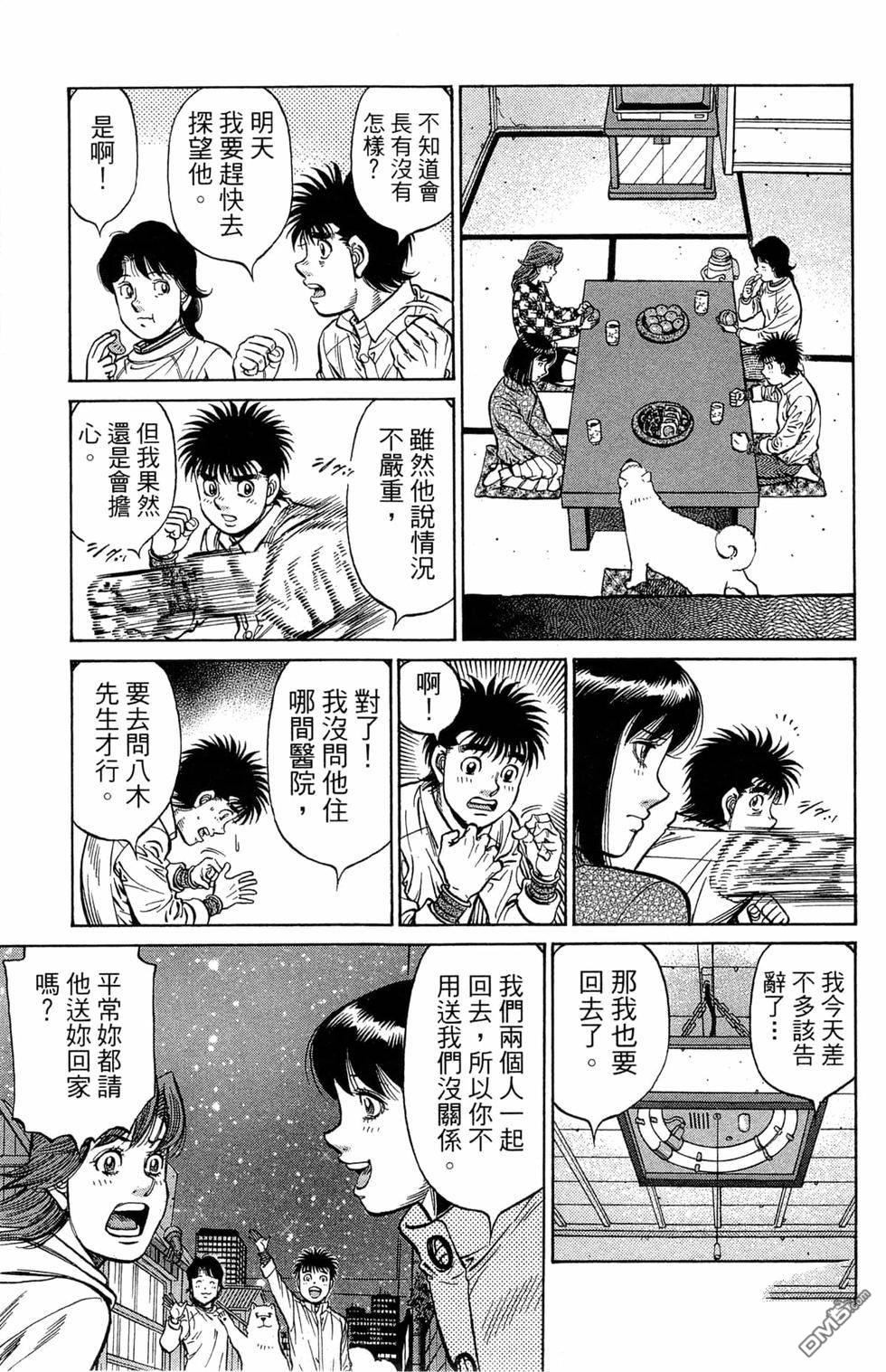 第 109 页
