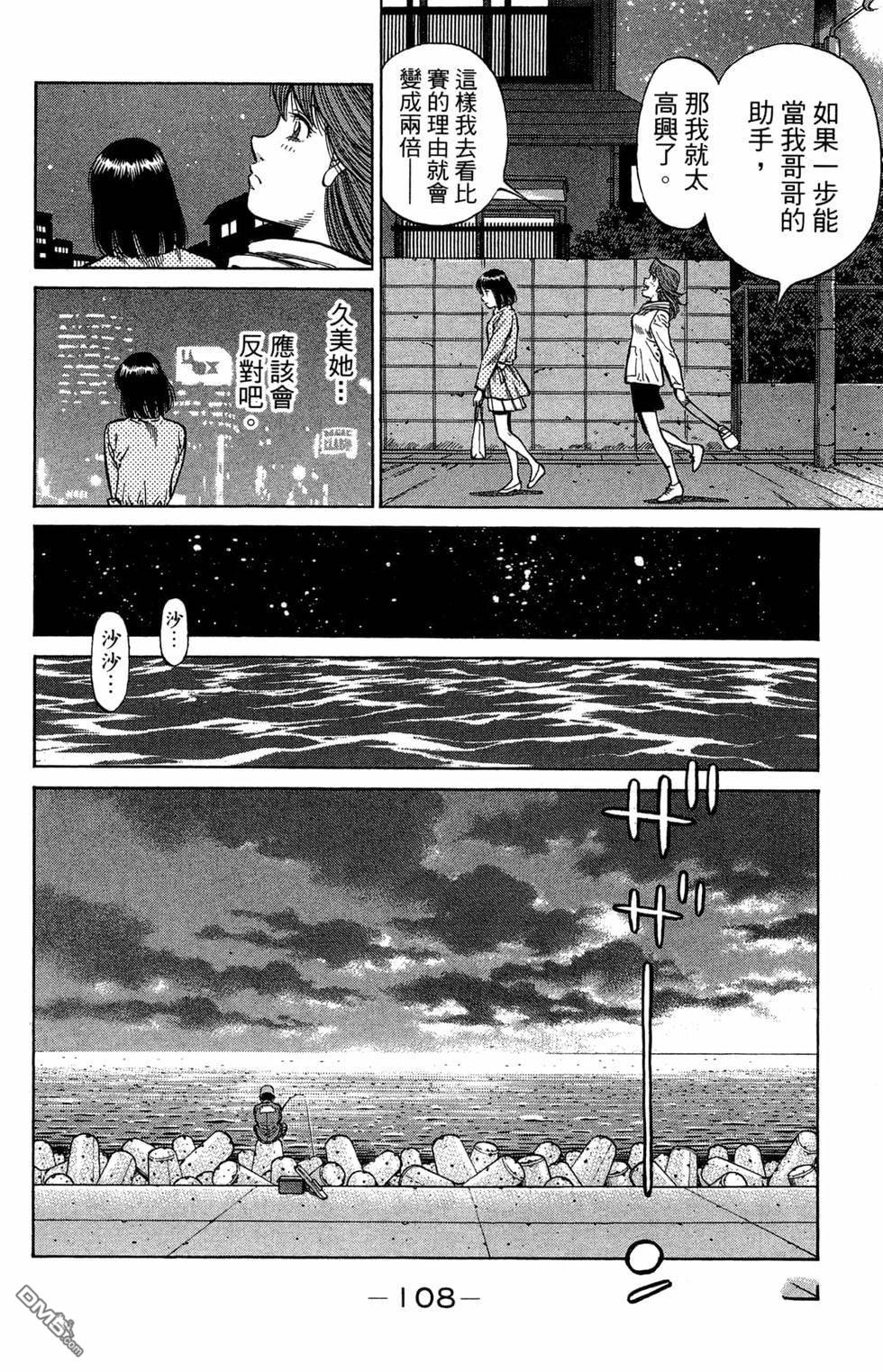 第 110 页