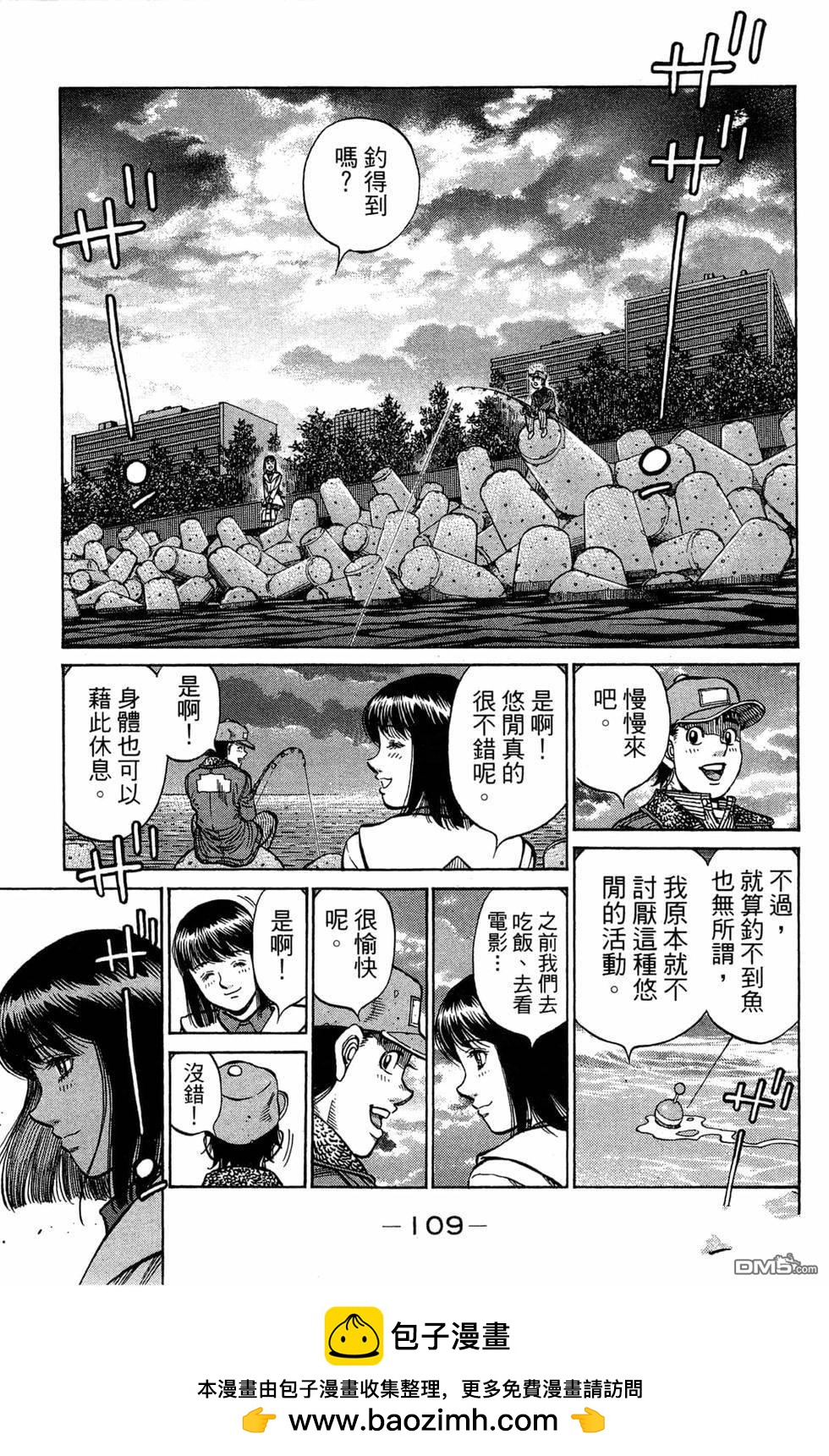 第 111 页