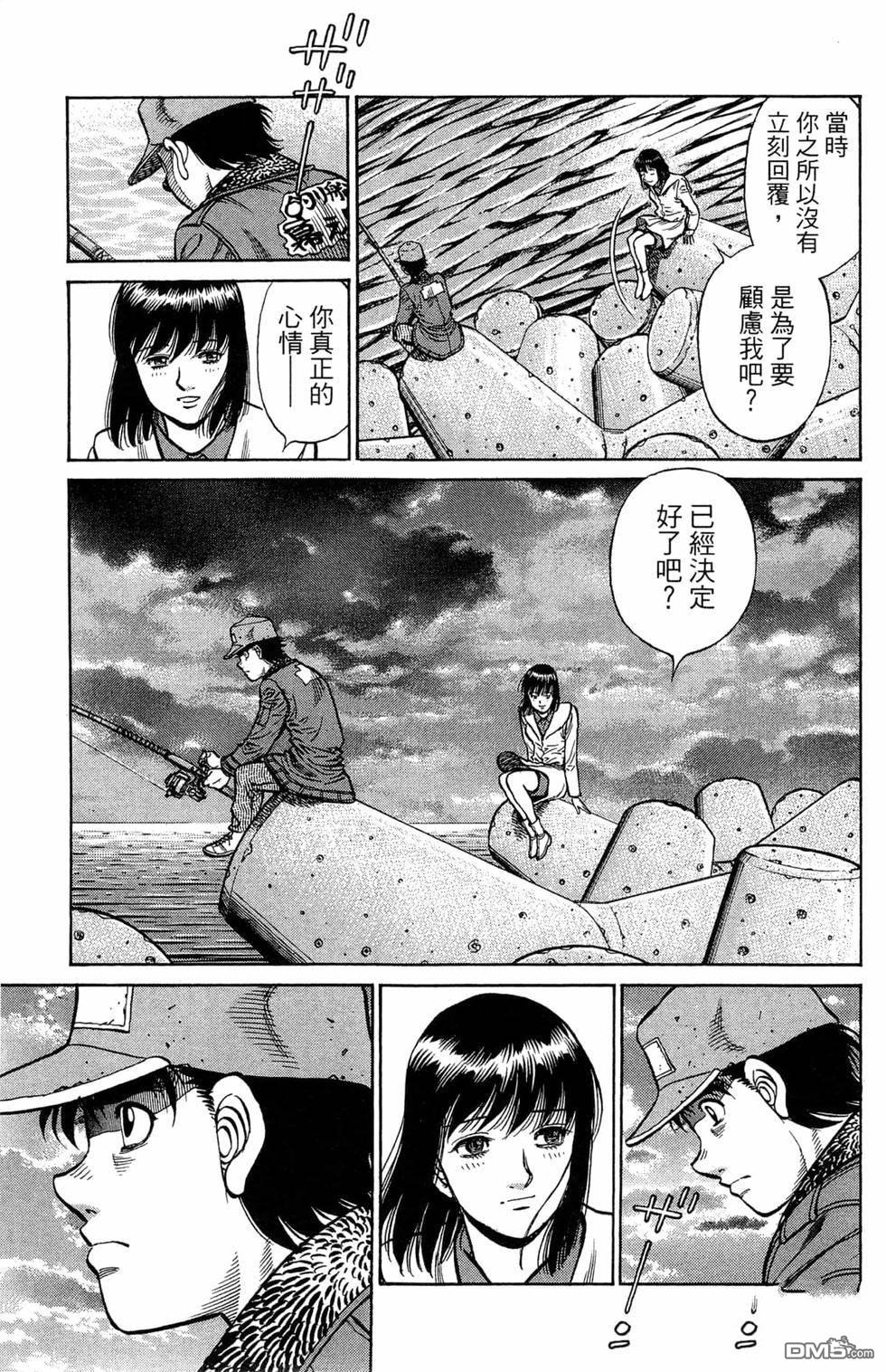 第 113 页