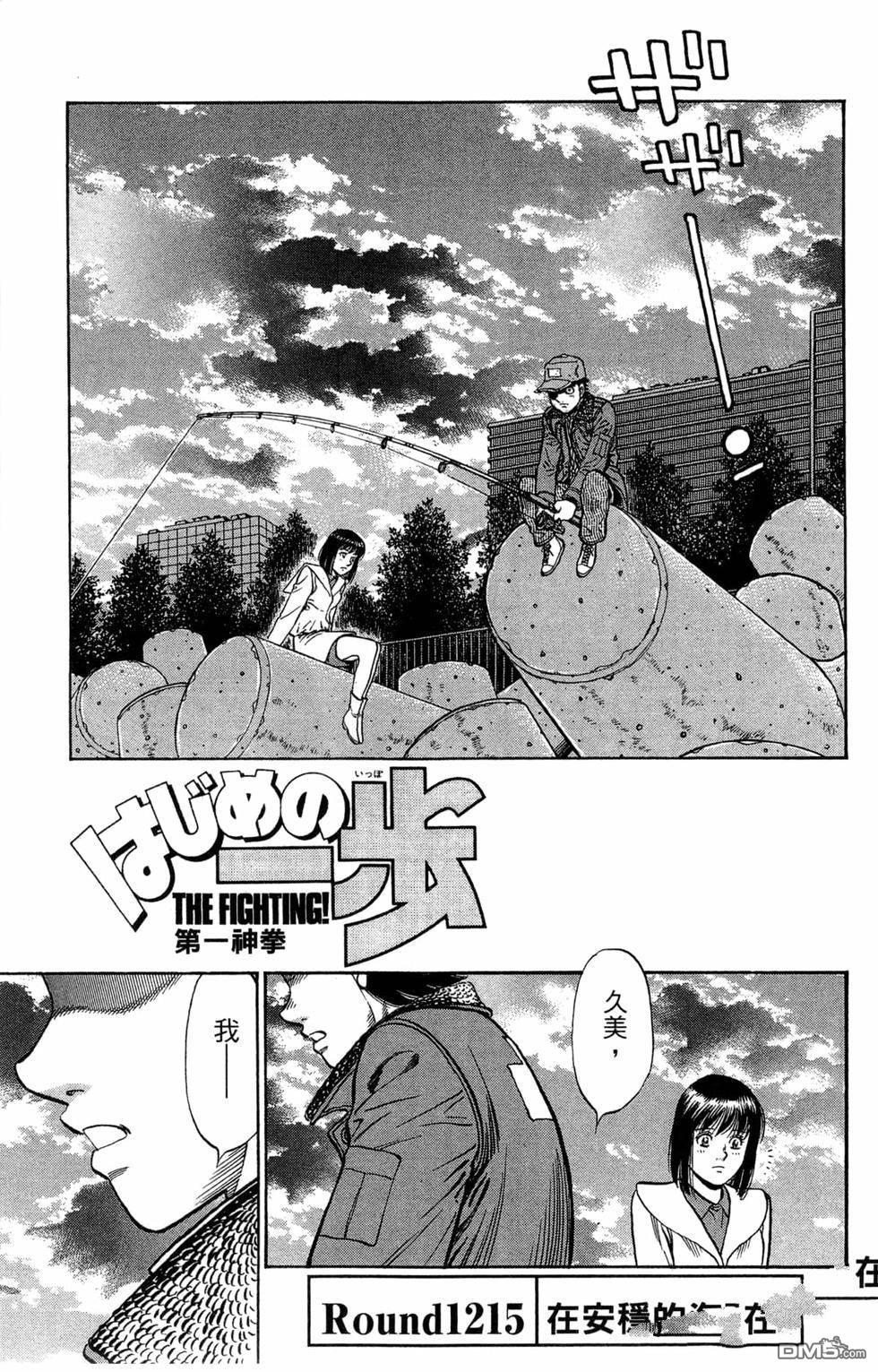 第 115 页