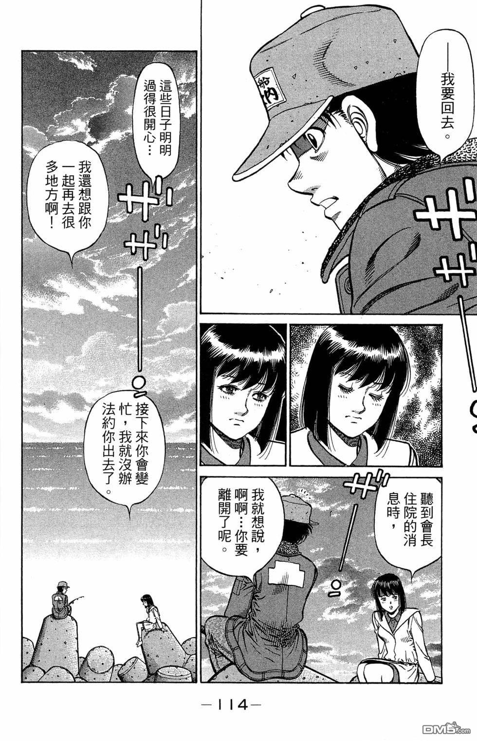 第 116 页