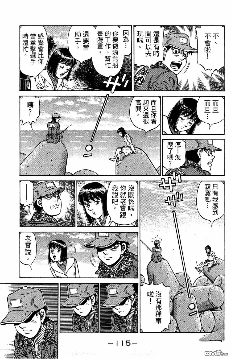 第 117 页
