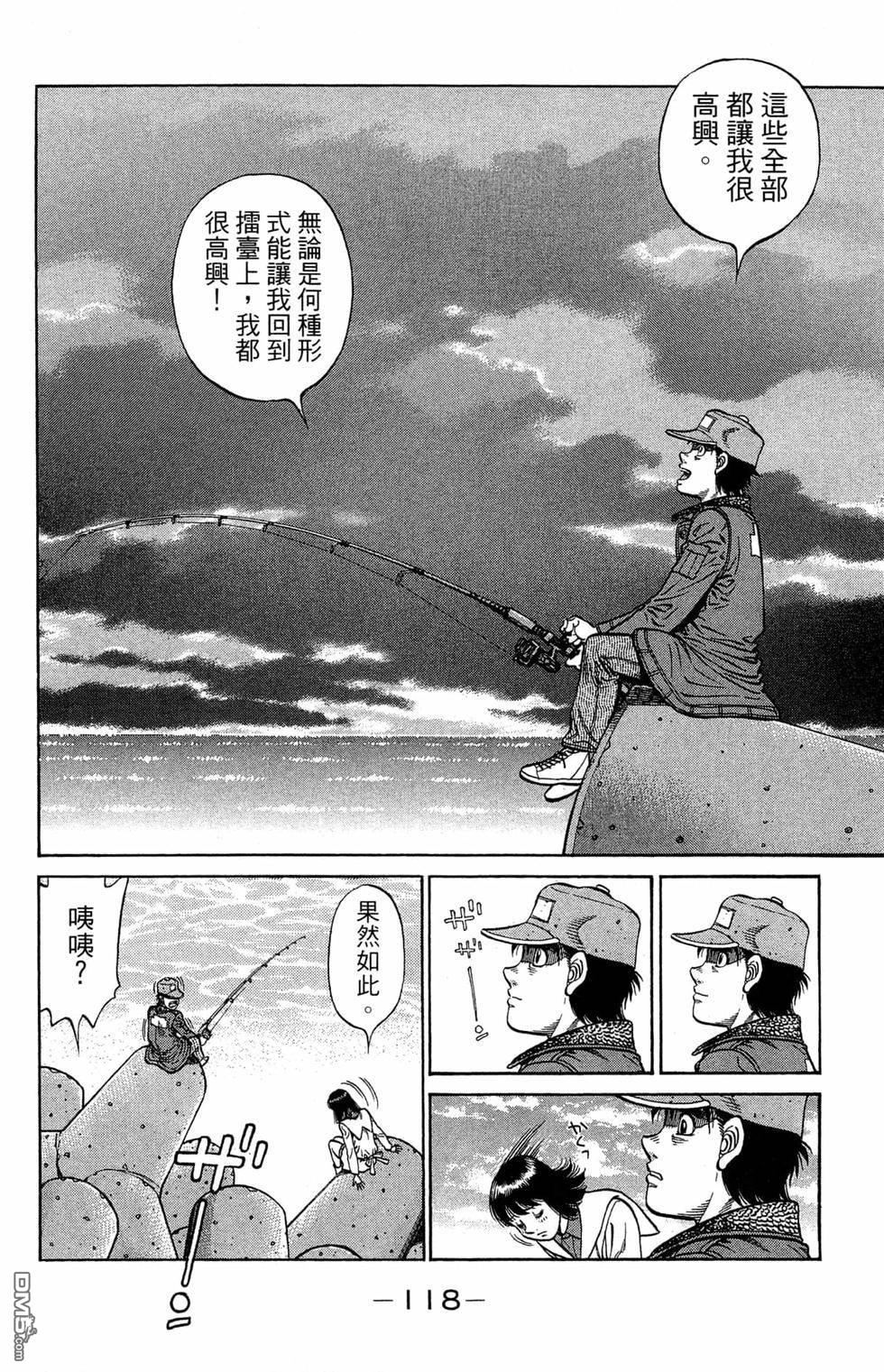 第 120 页