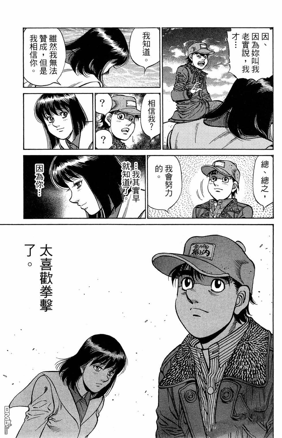 第 121 页