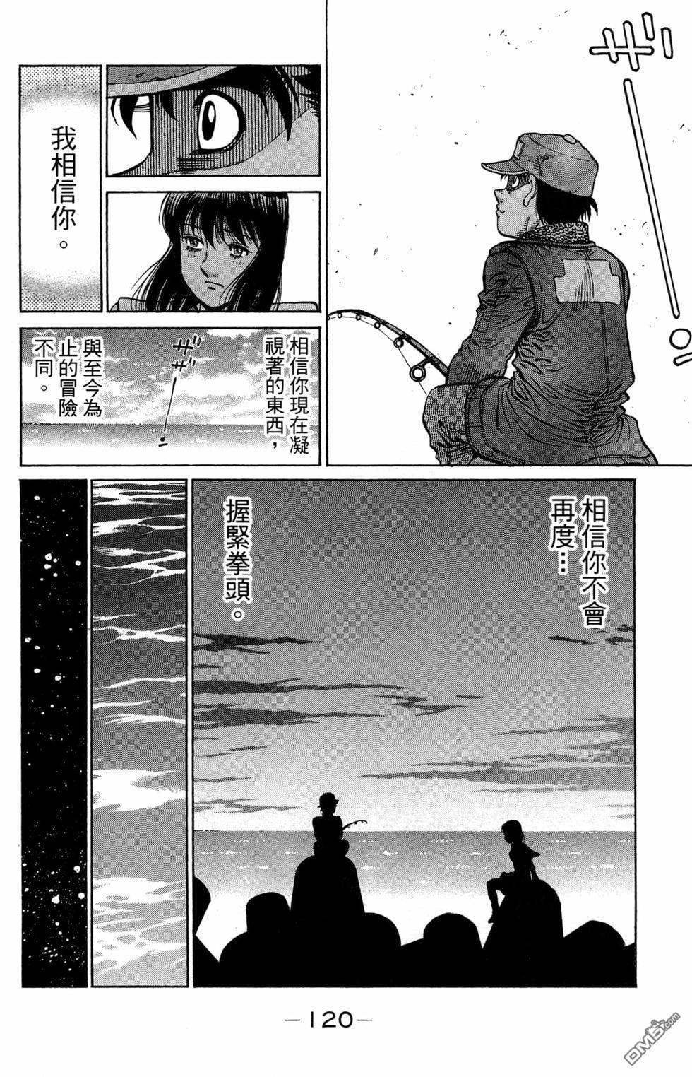 第 122 页