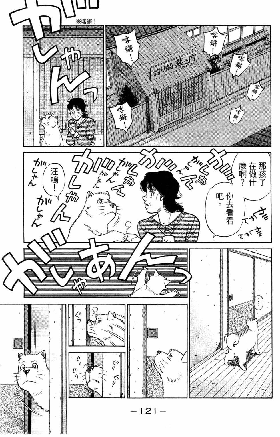 第 123 页